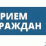 Уважаемые караидельцы! - Караидельский район