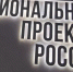 Брянские предприятия активно участвуют в федеральном проекте «Производительность труда» - Газета Вперёд