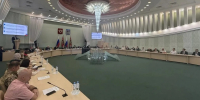Общественная палата Брянской области провела заседание по вопросам межнационального согласия - Газета Вперёд
