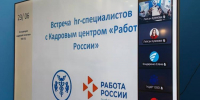 В Тюмени обсудили трудоустройство родителей детей с ОВЗ - ИА Тюменская линия