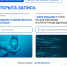 Открыт набор на программы от Высшей школы технологии и энергетики и Профессионалов СПБГУПТД - СПГУТД