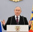 Путин: на Западе есть силы, которые хотят восстановления отношений с РФ - M24.Ru