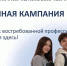 23.06.2026 | Стартовала приемная кампания в учреждения среднего профессионального образования - Главное управление по архивному делу