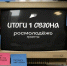 // Фото: Росмолодёжь.Гранты - Правительство Орловской области