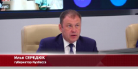 Видео - ТВН