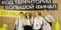 В одном из дворов Калининграда появится сад по проекту семиклассников: как прошёл финал конкурса «КОД Территорий» - Klops.Ru