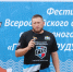 Фото: Мстислав Вязанцев / Алтайский спорт - Газета Алтайский спорт