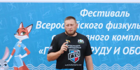 Фото: Мстислав Вязанцев / Алтайский спорт - Газета Алтайский спорт