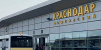 Аэропорт Краснодара возобновил обслуживание рейсов после отмены временных ограничений - Кубанские Новости