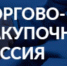 Торгово-закупочная сессия - Заветинский район