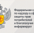 Маркировка товаров: какие изменения произошли в 2026 году и чего ожидать в будущем. - Администрация Ребрихинского района