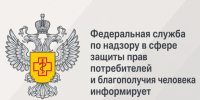 Маркировка товаров: какие изменения произошли в 2026 году и чего ожидать в будущем. - Администрация Ребрихинского района