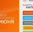 Прием заявок на федеральный форум «Сильные идеи для нового времени» продлен до 25 июня 2026 года - Инвестиционный портал