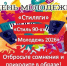Дорогие Черноярцы! Приглашаем вас на празднование Дня молодёжи в Парк культуры и отдыха (ул.1 мая) 28 июня в 19:00! - Черноярский муниципальный округ