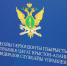 График приема по личному вопросу граждан в районных отделах на второе полугодие - УФССП