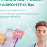 Специалисты ответят и помогут. - Демянский район