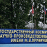 Хочешь создавать технологии будущего? Начни с ЮУрГУ - ЮУрГУ