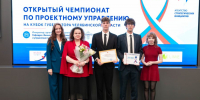 В ЮУрГУ завершился 17-й Открытый чемпионат по проектному управлению PMCup - ЮУрГУ