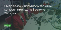 Поделитья во ВКонтакте - Братская Студия Телевидения