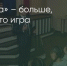 Поделитья во ВКонтакте - Братская Студия Телевидения