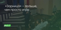 Поделитья во ВКонтакте - Братская Студия Телевидения