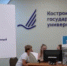КГУ отправляет рекордный десант студентов в Китай - ГТРК Кострома