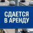На трассах Абакан-Саяногорск и Абакан-Подсинее сдаются в аренду на пять лет 40 рекламных конструкций - Агентство Информационных Сообщений