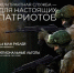 Служение Отечеству — выбор сильных духом - Администрация г. Ейска
