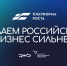 Вниманию субъектам малого и среднего предпринимательства! - Администрация Ейского района