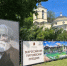 На Тургеневский праздник приедет «король романса» - OrelGrad.Ru
