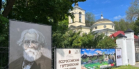 На Тургеневский праздник приедет «король романса» - OrelGrad.Ru
