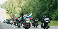 Мотопробег памяти героя Павла Фитина - Департамент по спорту и молодежной политике