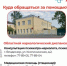 Неделя профилактики употребления наркотических средств - Город Ковров