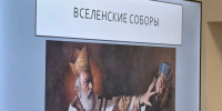 01 - Псковская епархия