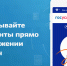 Почти 200 тысяч жителей Ленобласти оформили электронную подпись через «Госключ» - Online47.Ru