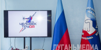 В Луганске наградили победителей фотоконкурса «Человек труда» - Жизнь Луганска