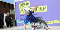 Опубликована программа празднования Дня молодежи в Нижнем Новгороде - НИА Нижний Новгород
