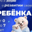 Диктант «Крепкая семья» - Газета Красносулинский вестник