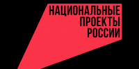 «Что стоит за этим знаком»: как нацпроекты меняют жизнь людей. - Город Тулун