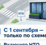 Новые правила для предпринимателей!. - Любинский район