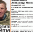 В лесах Опаринского района пропал мужчина - Newsler.Ru