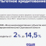 Где найти финансирование на старт и развитие бизнеса: инструменты, которые работают сейчас ** Саратовская область, город Маркс - июнь 2026 год (marksadm.ru) - Марксовский район