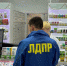 img - ЛДПР