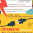 Включайте электроприборы только при исправной вилке и исправной розетке. Правила обращения с электроприборами. - Белокатайский район