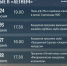 Спартакиада и «Арлекин»: саратовцам рассказали, что можно посмотреть на новой набережной - ИА Версия-Саратов