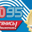 В Самаре 4 июля откроют площадку «Выходные с ГТО» - SamaraGIS.Ru