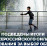 В Самарской области определили объекты для благоустройства - SamaraGIS.Ru