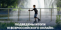 В Самарской области определили объекты для благоустройства - SamaraGIS.Ru