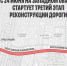 Фото: пресс-служба администрации Краснодара - НИА-Кубань