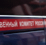 Региональным следственным управлением организована проверка по факту утопления несовершеннолетнего в воде - Следственный комитет